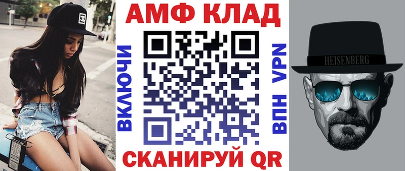 Купить закладки  Надым  АМФ Premium 