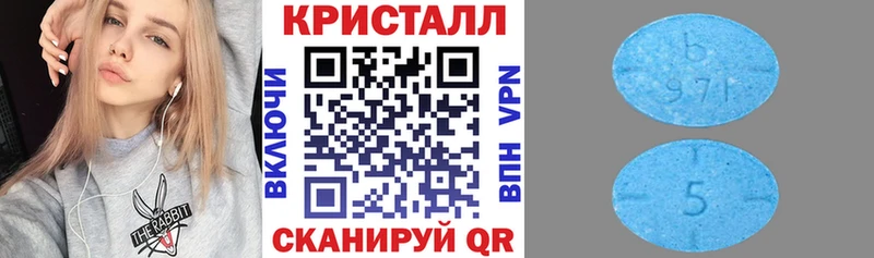 Amphetamine Розовый Надым