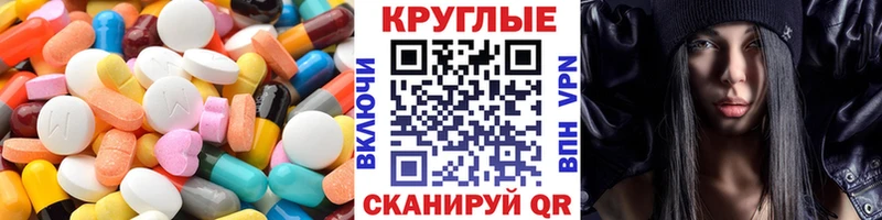ЭКСТАЗИ Punisher  Купить где  Надым 