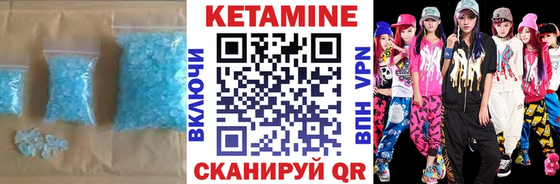 Купить Надым КЕТАМИН ketamine