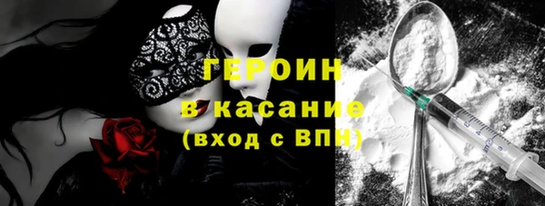 мефедрон мука Бронницы