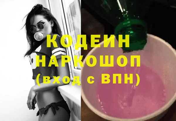 мефедрон мука Бронницы