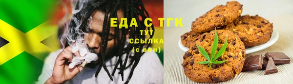 ешки Бородино