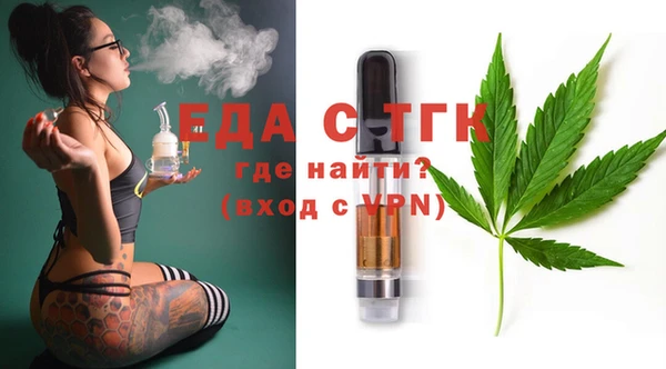 ешки Бородино