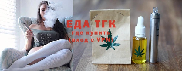 мефедрон мука Бронницы