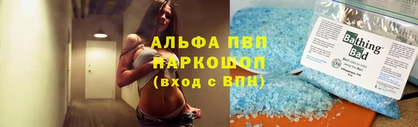 мефедрон мука Бронницы