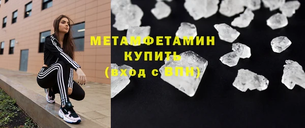 мефедрон мука Бронницы