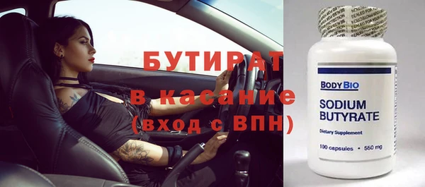 дживик Бугульма