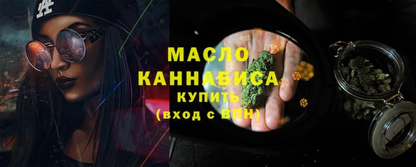 мефедрон мука Бронницы