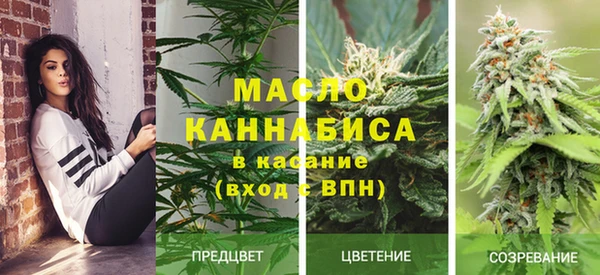 мефедрон мука Бронницы