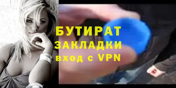 мефедрон мука Бронницы