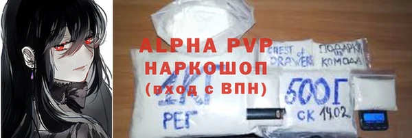 дживик Бугульма