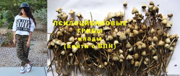 мефедрон мука Бронницы