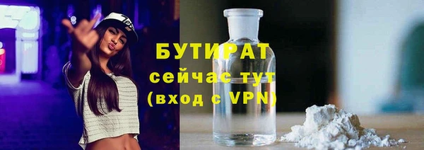 ешки Бородино