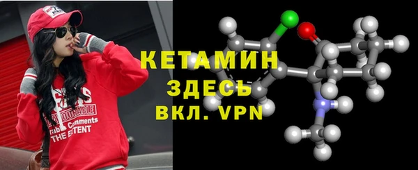 дживик Бугульма
