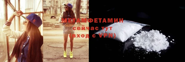 мефедрон мука Бронницы