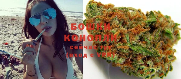 мефедрон мука Бронницы