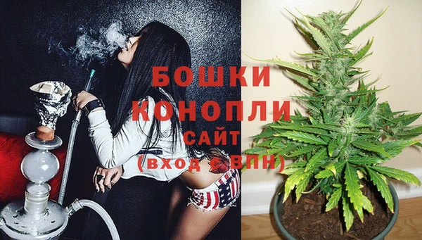мефедрон мука Бронницы