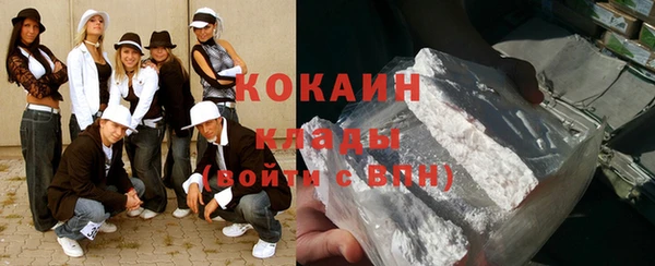 ешки Бородино