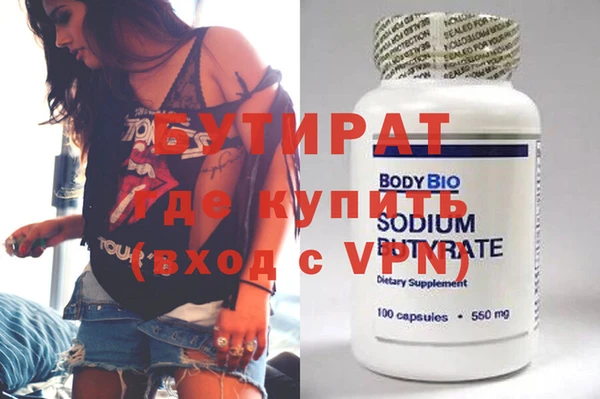 мефедрон мука Бронницы