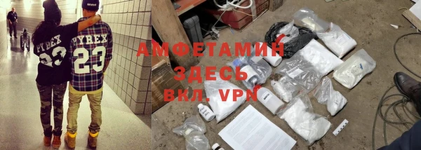 мефедрон мука Бронницы