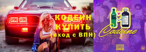 мефедрон мука Бронницы