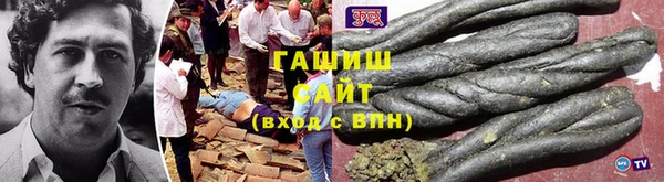 мефедрон мука Бронницы