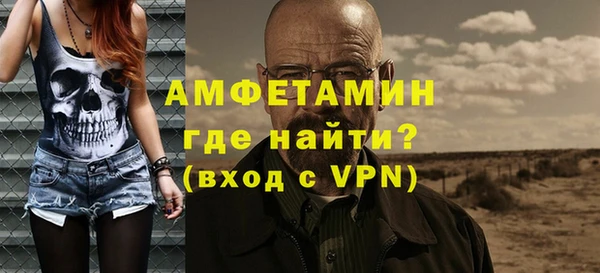 дживик Бугульма