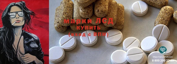мефедрон мука Бронницы