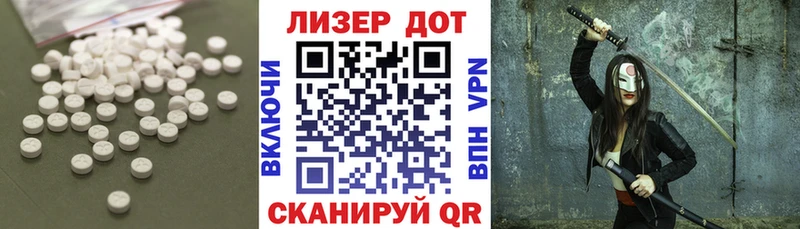 Лсд 25 экстази ecstasy  Купить где  Надым 