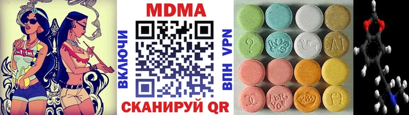 МДМА кристаллы Купить где Надым