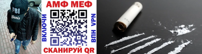 МЕТАМФЕТАМИН винт  Купить закладки  Надым 