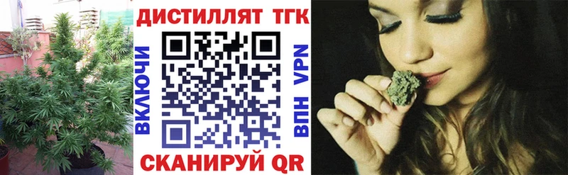 ТГК гашишное масло  Купить  Надым 